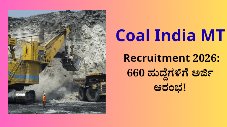 Coal India Management Trainee 660 vacancy notification Kannada
