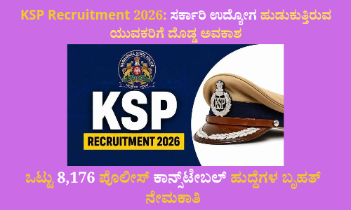 KSP Recruitment 2026 Karnataka Police Vacancy Details Image